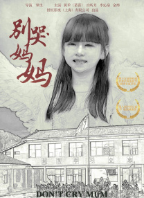 大团结白洁